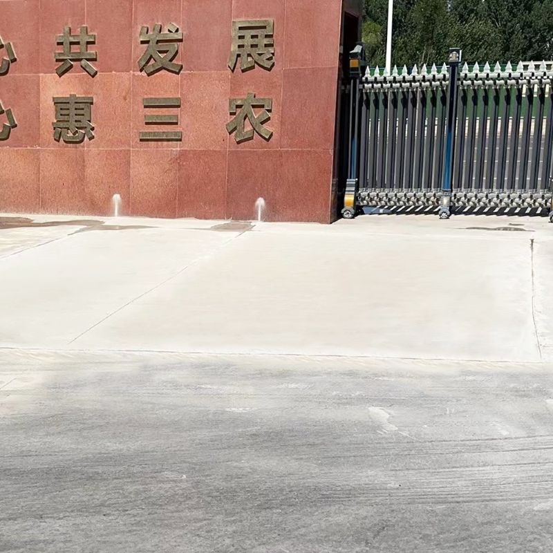 井陉矿路面快速通车修补料