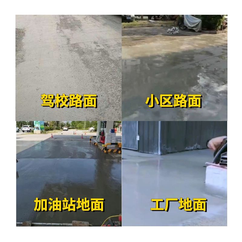 井陉矿老旧道路翻新快速解决方案