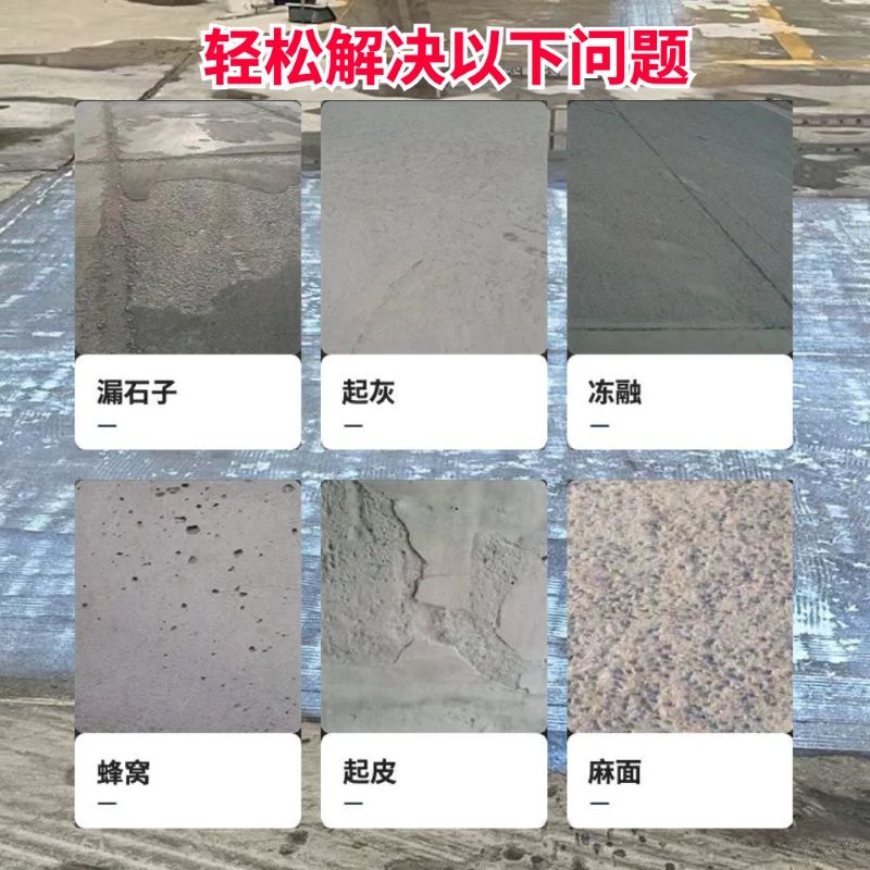 井陉矿低碳市政修补材料简单快速修补道路恢复交通